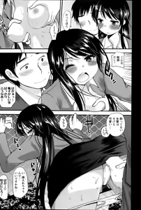 Page 176 of Action Pizazz Special 2014-01 - preview thumbnail