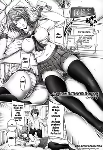 Page 56 of Ane Wa Yome - preview thumbnail