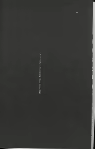 Page 4 of Feminism Sex Machine - preview thumbnail