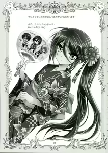 Page 3 of Hataraku Chiikama! - preview thumbnail