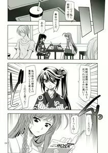 Page 4 of Hataraku Chiikama! - preview thumbnail