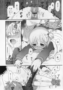Page 56 of COMIC RiN 2005-12 Vol. 12 - preview thumbnail