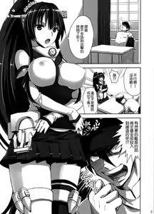 Page 3 of Chou Chou Chou Dokyuu - preview thumbnail