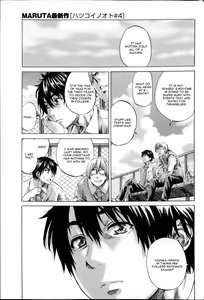 Hatsukoi no Oto Ch. 4-5 — hentai manga cover on Fhentai
