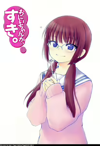 Page 3 of Onii-chan ga, Suki. - preview thumbnail