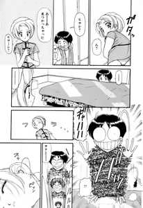 Page 176 of Hoshi no Twinkle - preview thumbnail