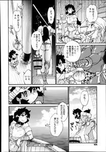 Page 56 of Banbitchs Ch.1-3 - preview thumbnail