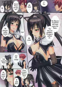 Page 3 of Shining no Erohon (decensored) - preview thumbnail