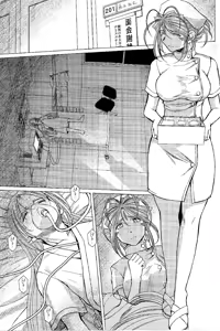 Page 3 of MIDGARD - preview thumbnail