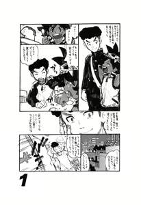 Page 3 of Naked Mind - preview thumbnail