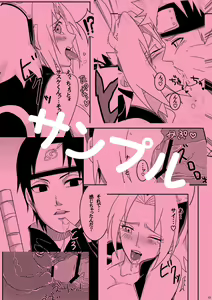 Page 4 of Shiratama Cream Anmitsu 550 Yen - preview thumbnail