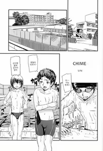 Page 3 of CHIME - preview thumbnail