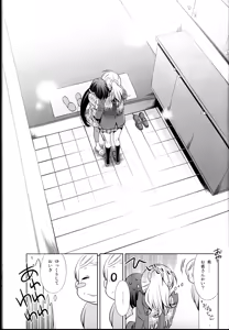 Page 33 of Haru mo Natsu mo Aki mo Fuyu mo - Always with you. - preview thumbnail