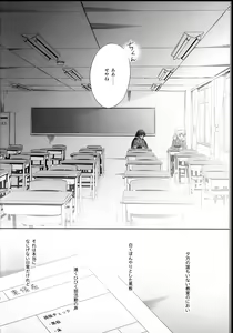 Page 4 of Haru mo Natsu mo Aki mo Fuyu mo - Always with you. - preview thumbnail