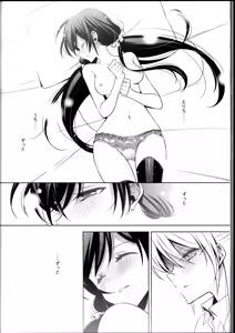 Page 42 of Haru mo Natsu mo Aki mo Fuyu mo - Always with you. - preview thumbnail