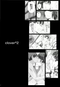 Page 3 of clover＊2 - preview thumbnail