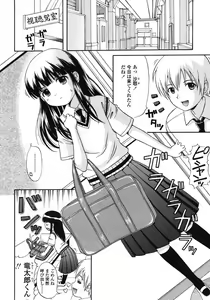 Page 34 of COMIC LO 2006-10 - preview thumbnail