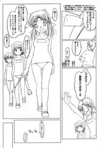 Page 9 of COMIC LO 2006-10 - preview thumbnail