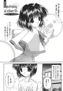 Page 20 of Shimensoka 8 - preview thumbnail