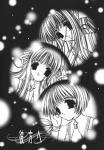 Page 4 of Shimensoka 8 - preview thumbnail