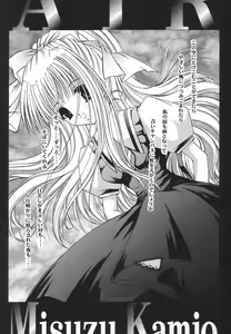 Page 5 of Shimensoka 8 - preview thumbnail