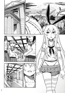 Page 5 of Shimakaze ikkima-su! - preview thumbnail