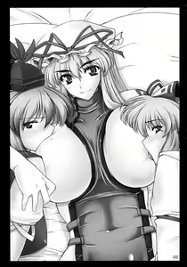 Page 3 of Toshima-tachi no Kyouen 2 - preview thumbnail