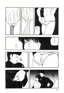 Page 125 of Cotton House no Yume Monogatari - preview thumbnail