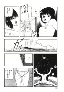 Page 127 of Cotton House no Yume Monogatari - preview thumbnail