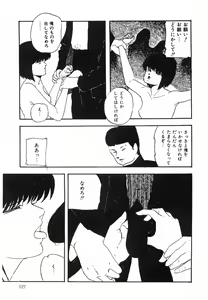Page 128 of Cotton House no Yume Monogatari - preview thumbnail