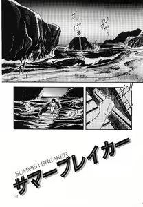 Page 146 of Cotton House no Yume Monogatari - preview thumbnail