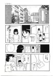 Page 22 of Cotton House no Yume Monogatari - preview thumbnail