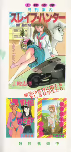 Page 3 of Cotton House no Yume Monogatari - preview thumbnail
