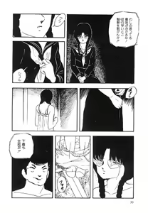 Page 31 of Cotton House no Yume Monogatari - preview thumbnail