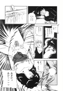 Page 53 of Cotton House no Yume Monogatari - preview thumbnail