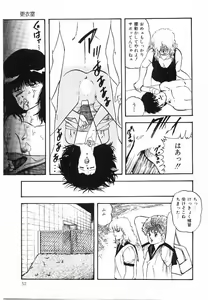 Page 58 of Cotton House no Yume Monogatari - preview thumbnail