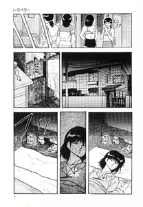 Page 8 of Cotton House no Yume Monogatari - preview thumbnail