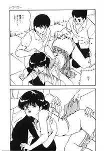 Page 10 of Cotton House no Yume Monogatari - preview thumbnail