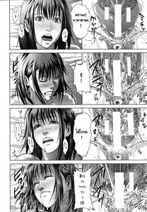 Page 29 of Chiteki Koukishin - Erotic Curiosity  Ch. 1-2 - preview thumbnail