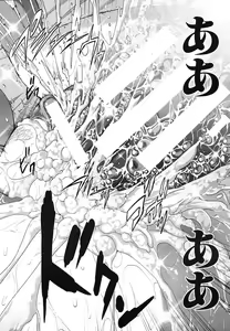 Page 33 of Chiteki Koukishin - Erotic Curiosity  Ch. 1-2 - preview thumbnail