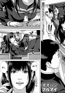 Page 38 of Chiteki Koukishin - Erotic Curiosity  Ch. 1-2 - preview thumbnail