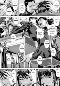 Page 41 of Chiteki Koukishin - Erotic Curiosity  Ch. 1-2 - preview thumbnail