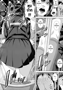 Page 42 of Chiteki Koukishin - Erotic Curiosity  Ch. 1-2 - preview thumbnail