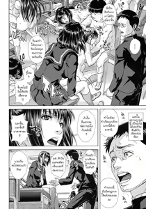 Page 45 of Chiteki Koukishin - Erotic Curiosity  Ch. 1-2 - preview thumbnail