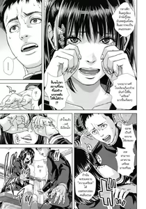 Page 46 of Chiteki Koukishin - Erotic Curiosity  Ch. 1-2 - preview thumbnail