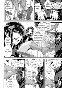 Page 47 of Chiteki Koukishin - Erotic Curiosity  Ch. 1-2 - preview thumbnail