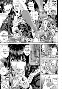 Page 50 of Chiteki Koukishin - Erotic Curiosity  Ch. 1-2 - preview thumbnail