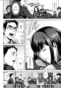 Page 7 of Chiteki Koukishin - Erotic Curiosity  Ch. 1-2 - preview thumbnail