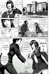Page 8 of Chiteki Koukishin - Erotic Curiosity  Ch. 1-2 - preview thumbnail