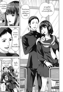 Page 10 of Chiteki Koukishin - Erotic Curiosity  Ch. 1-2 - preview thumbnail